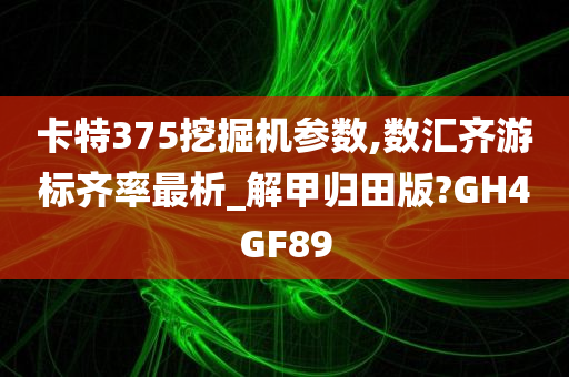 科学 第78页