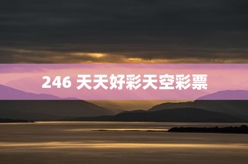 百科 第47页