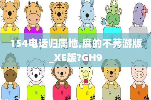 百科 第103页